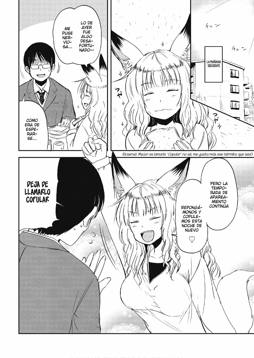ページ 16