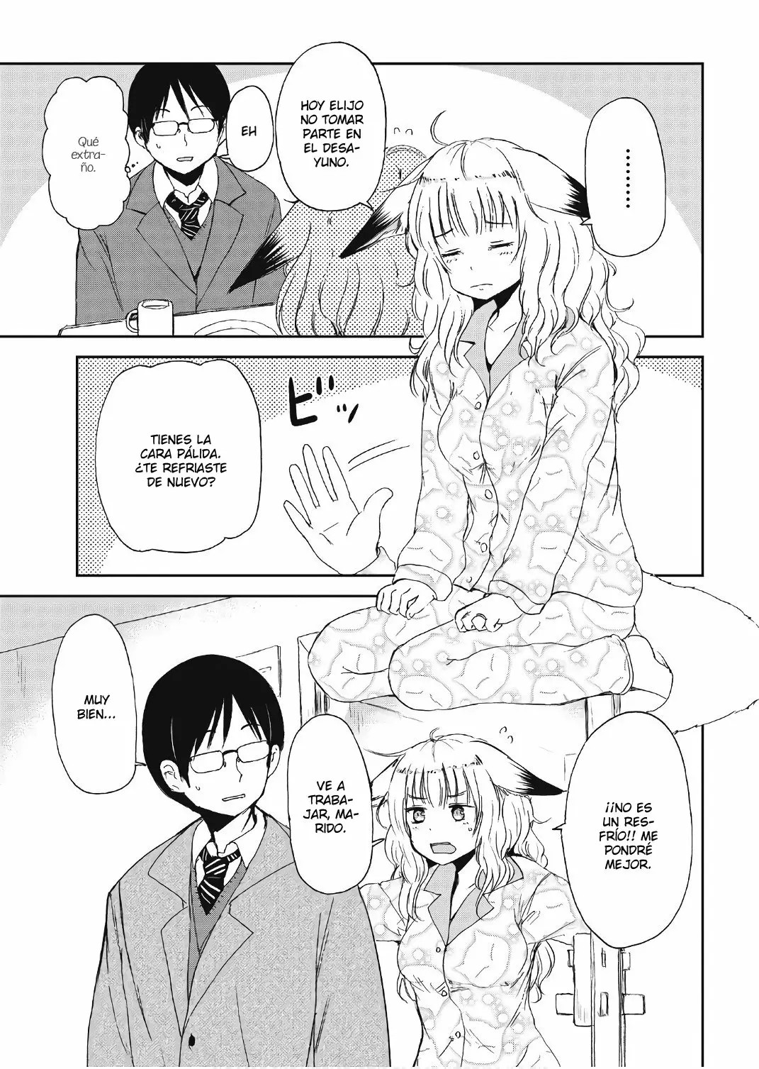 ページ 3