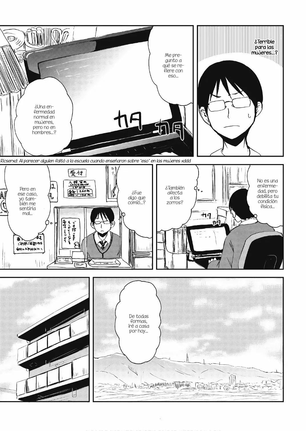ページ 5