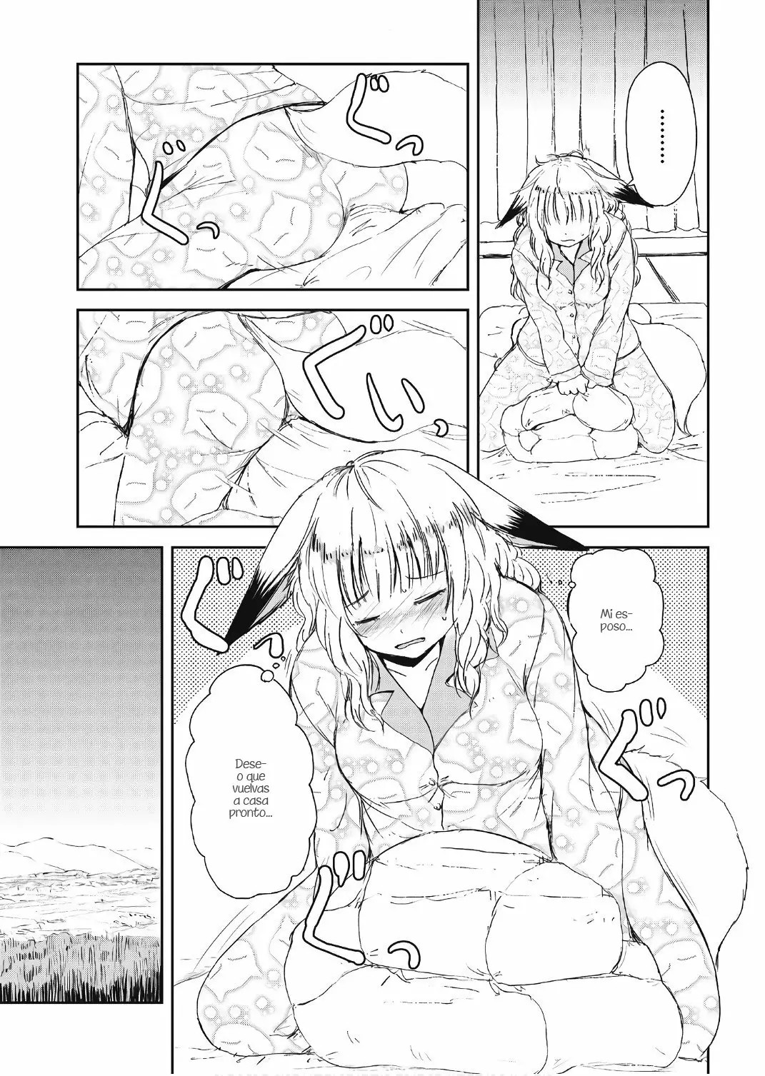 ページ 7