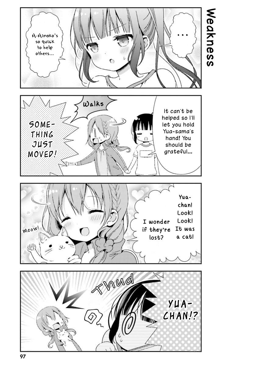 ページ 11