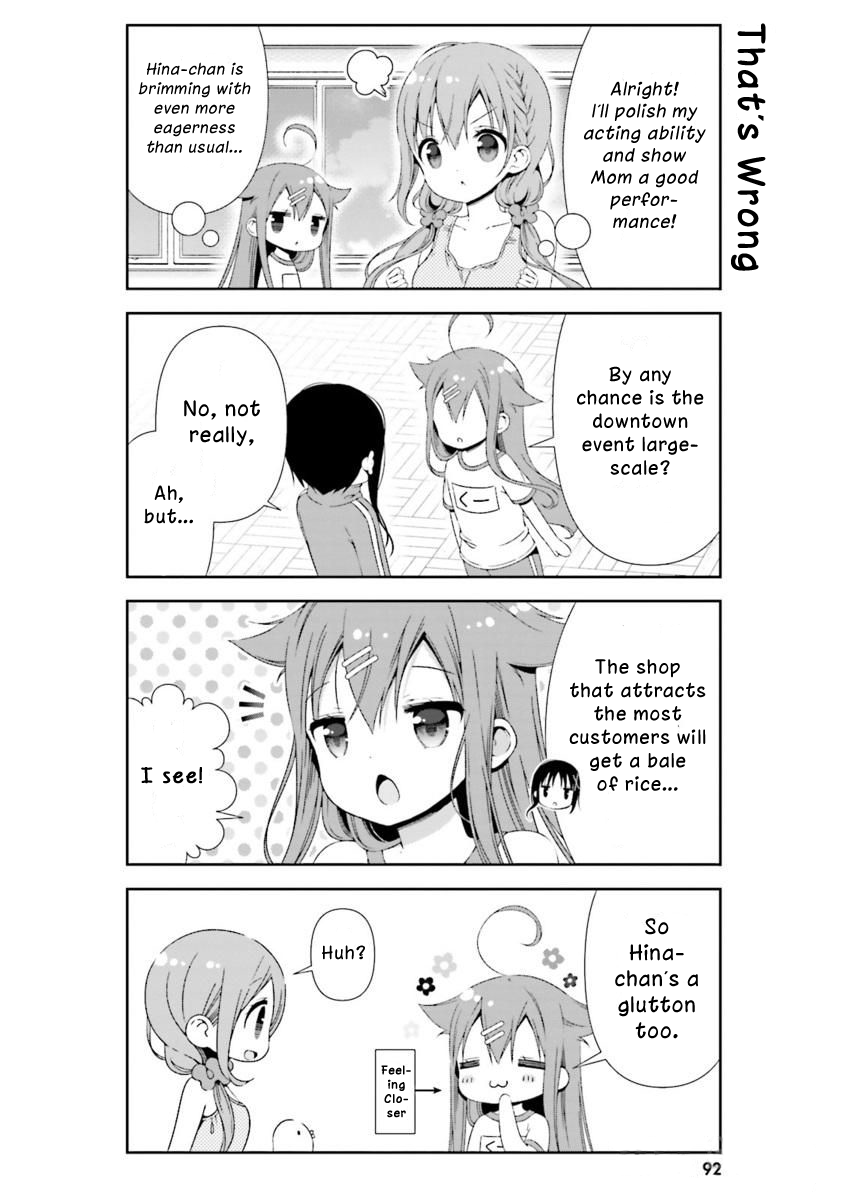 ページ 6