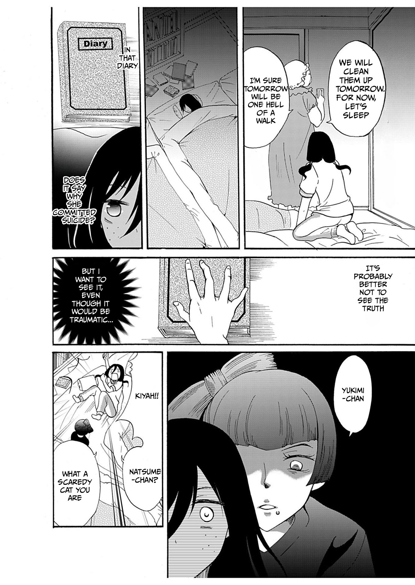 ページ 7