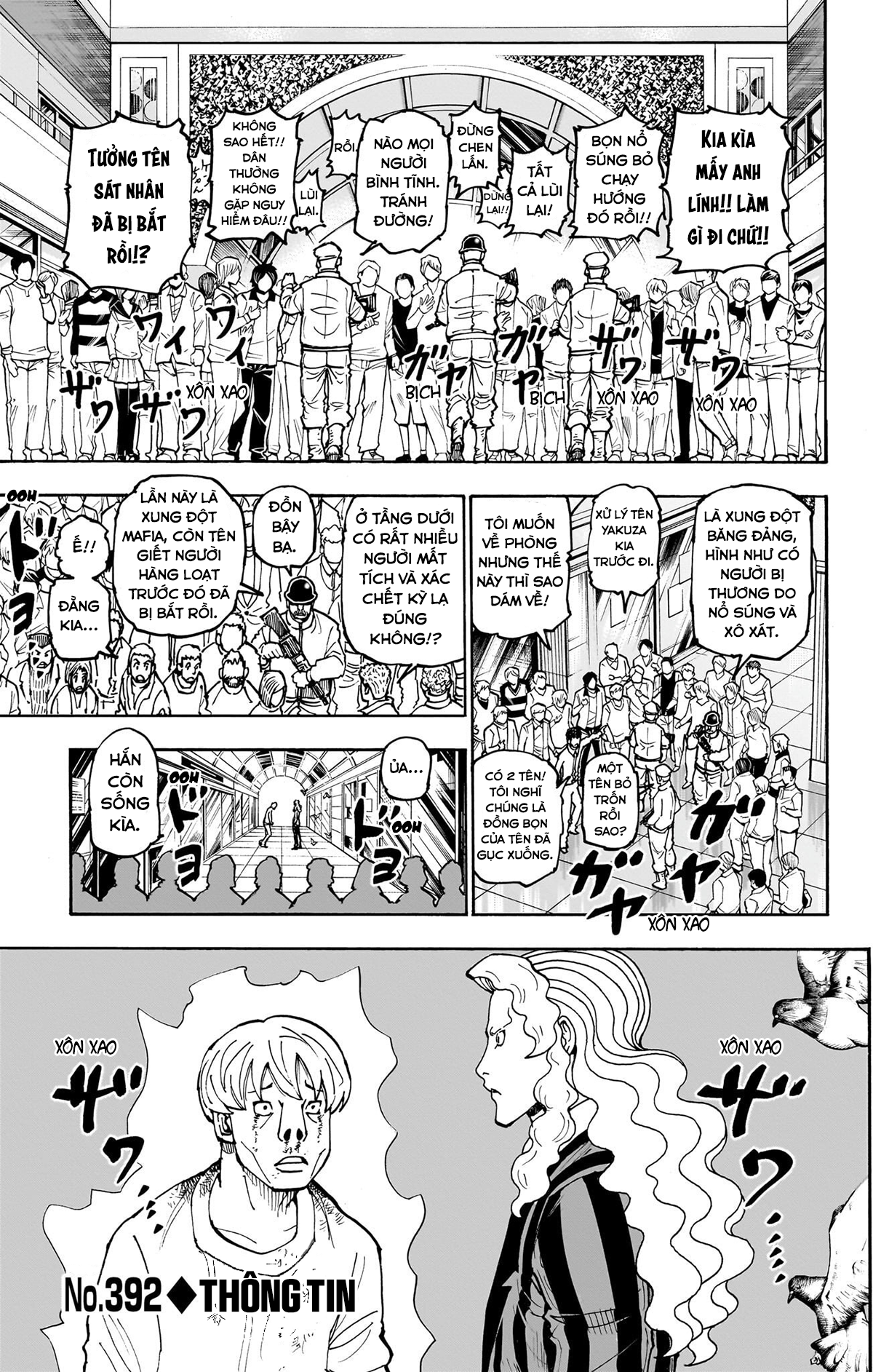 ページ 1