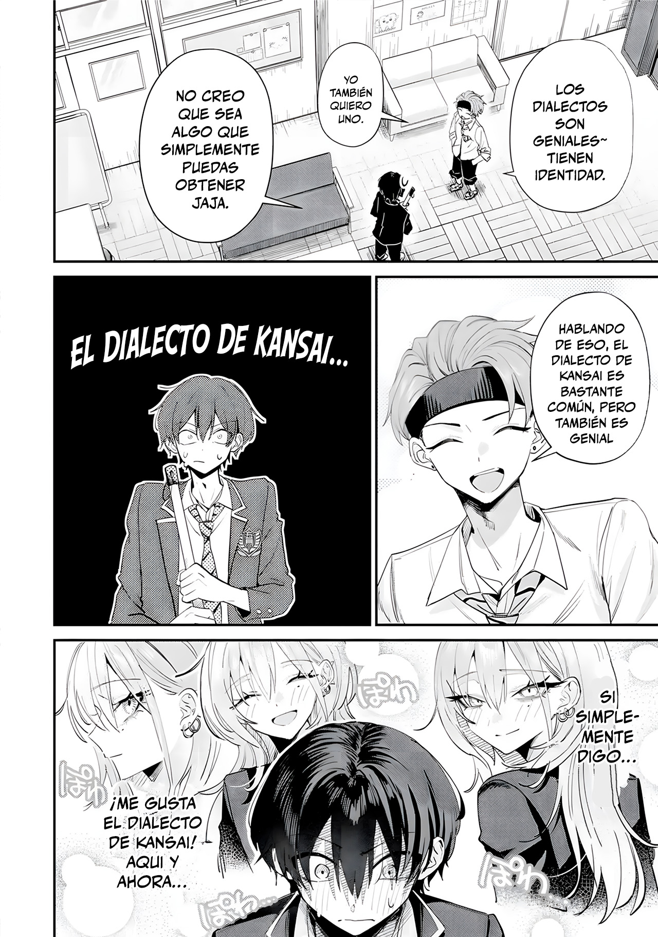 ページ 3