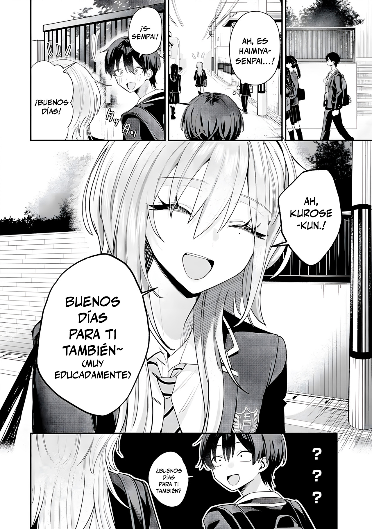 ページ 7