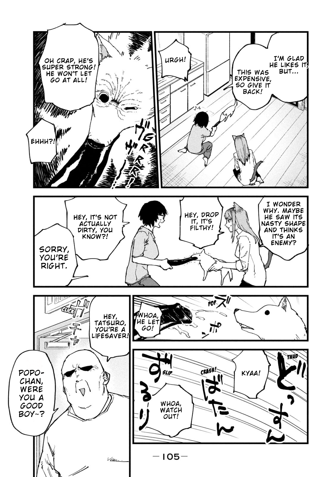 ページ 3