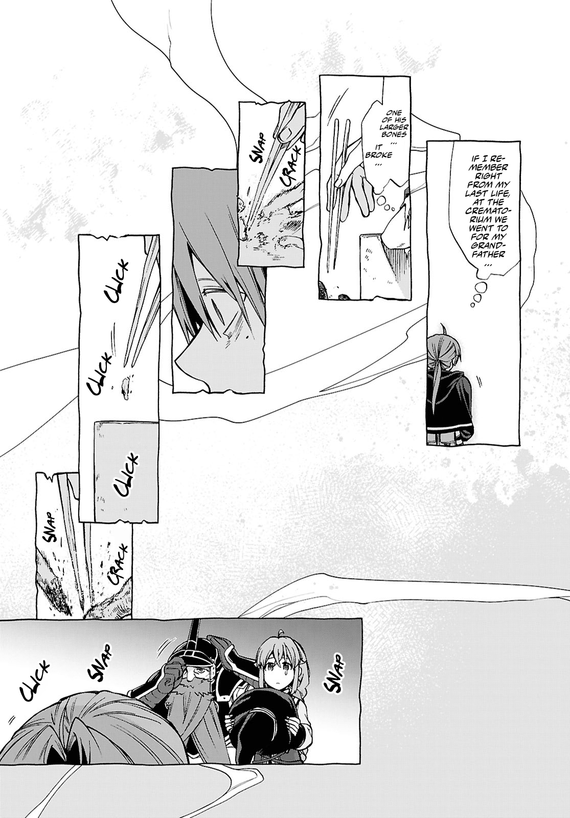 ページ 8