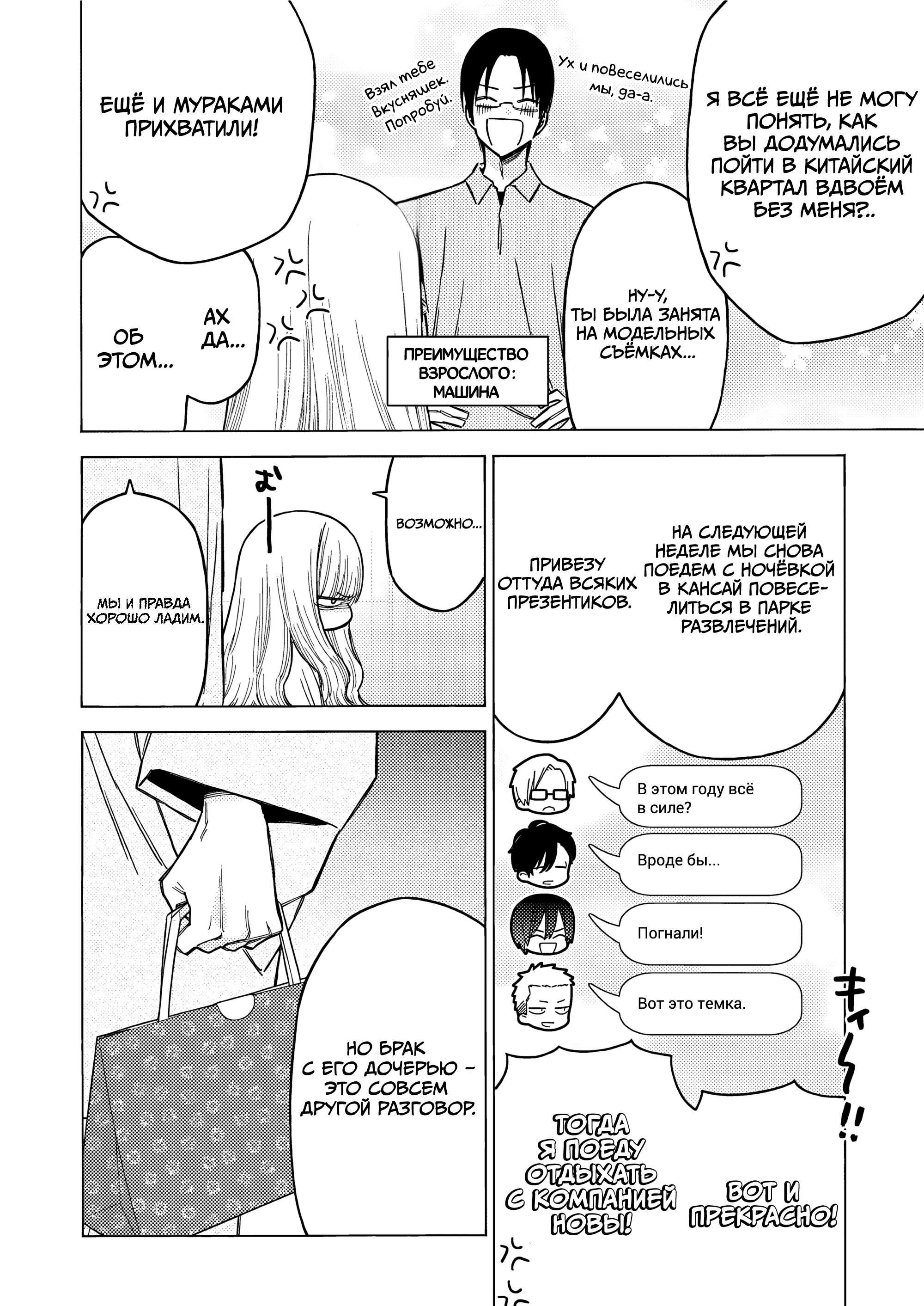 ページ 2