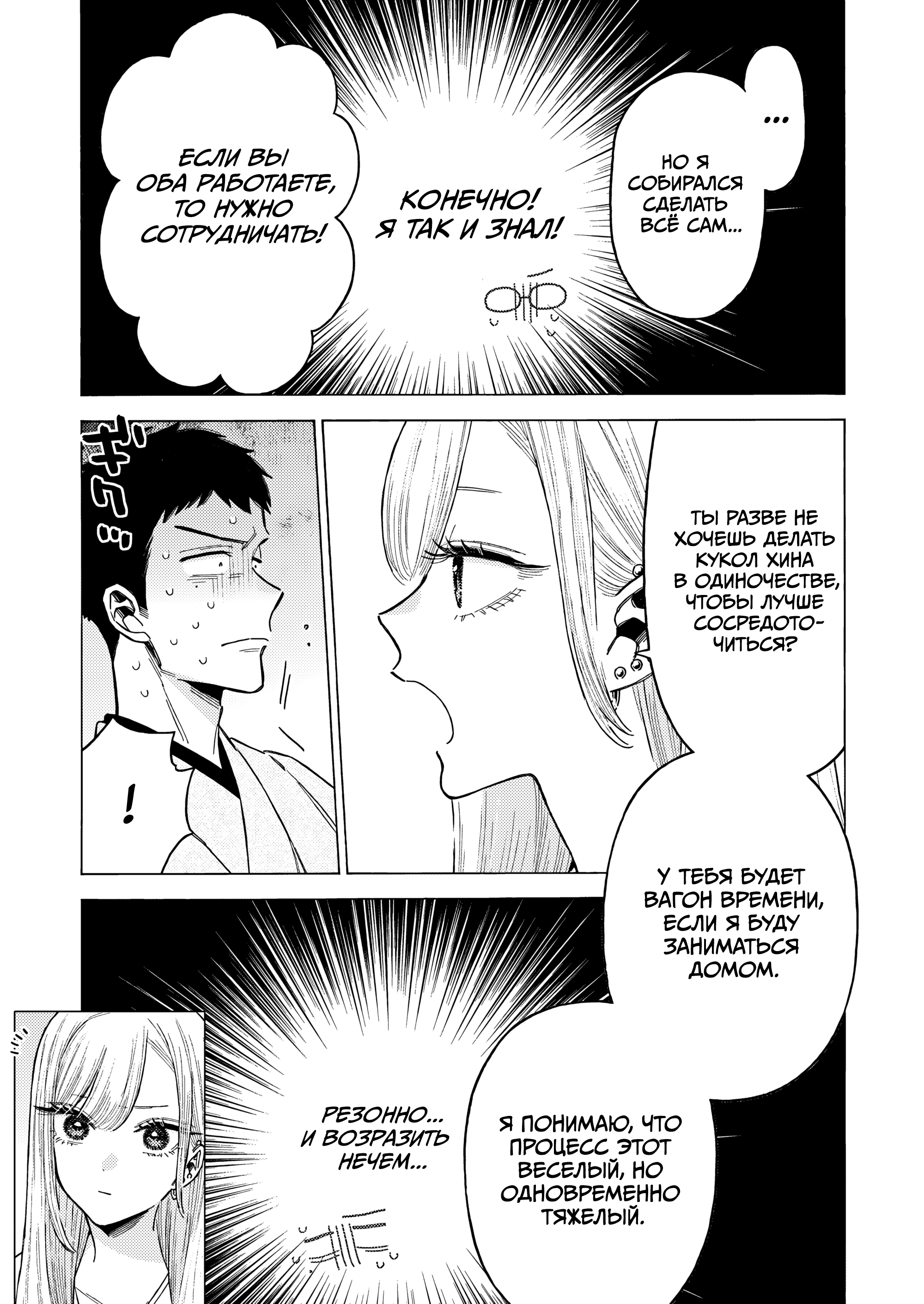 ページ 15