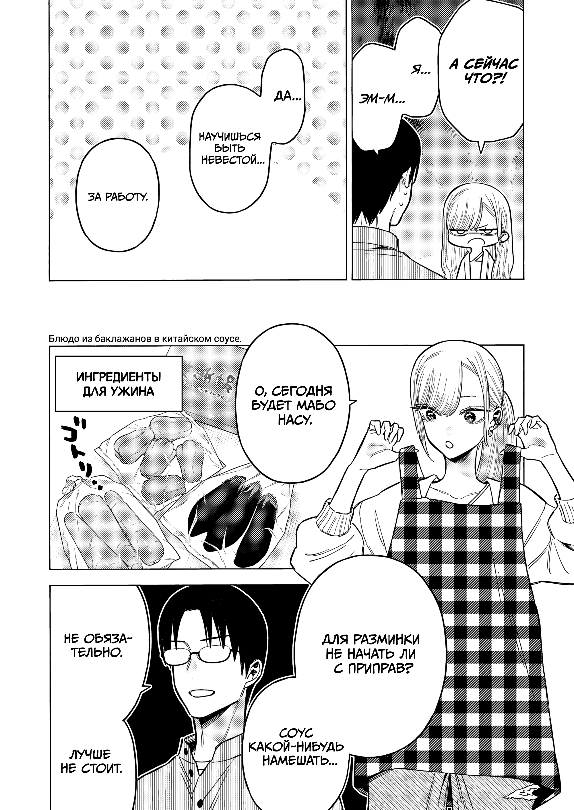 ページ 18