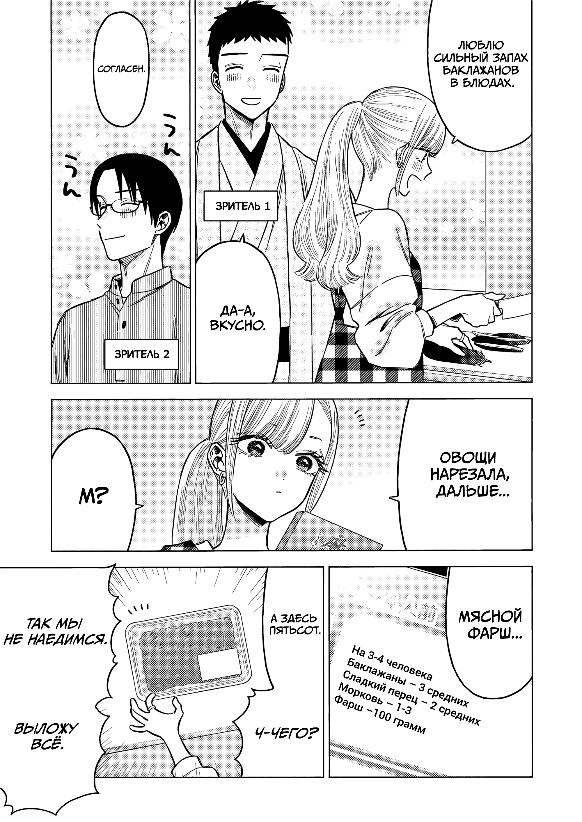 ページ 19