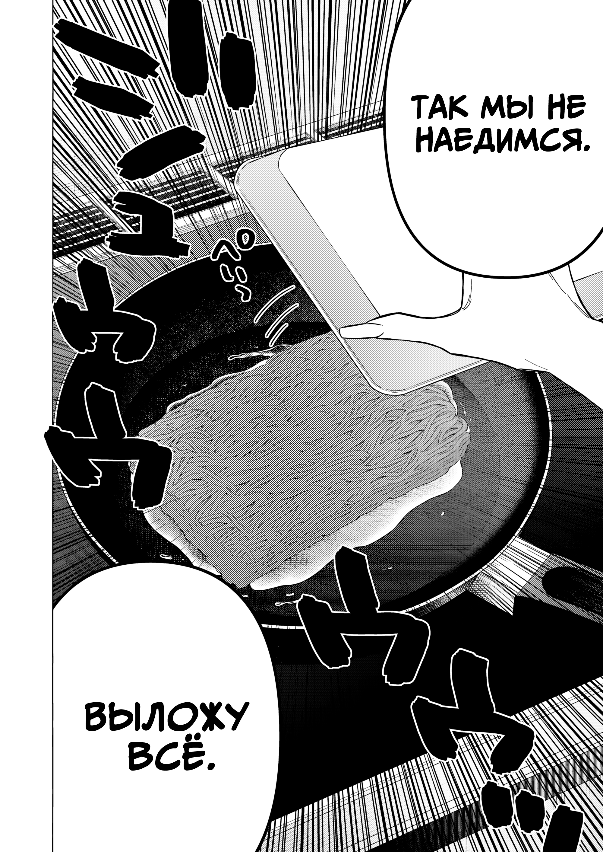 ページ 20