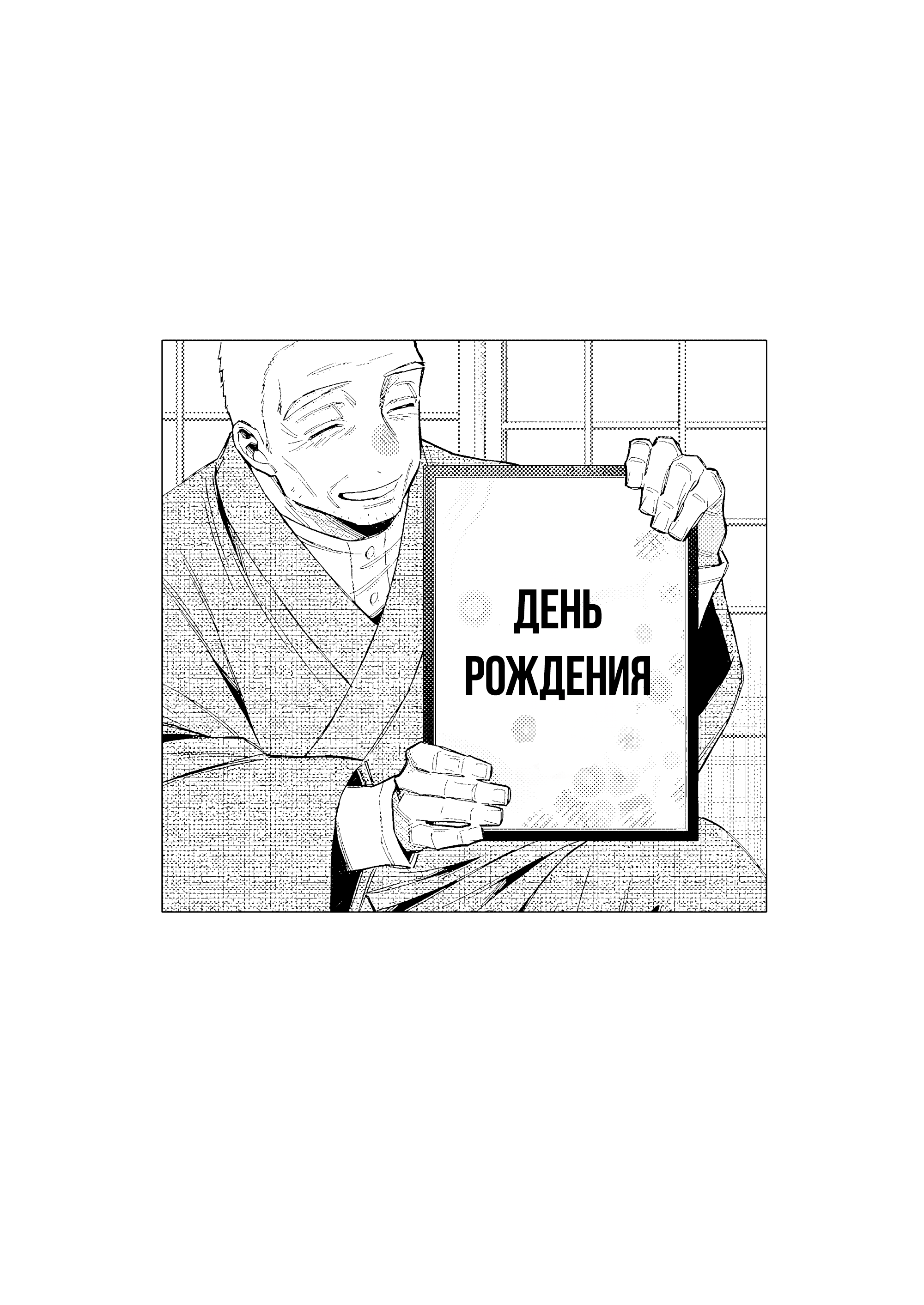ページ 23