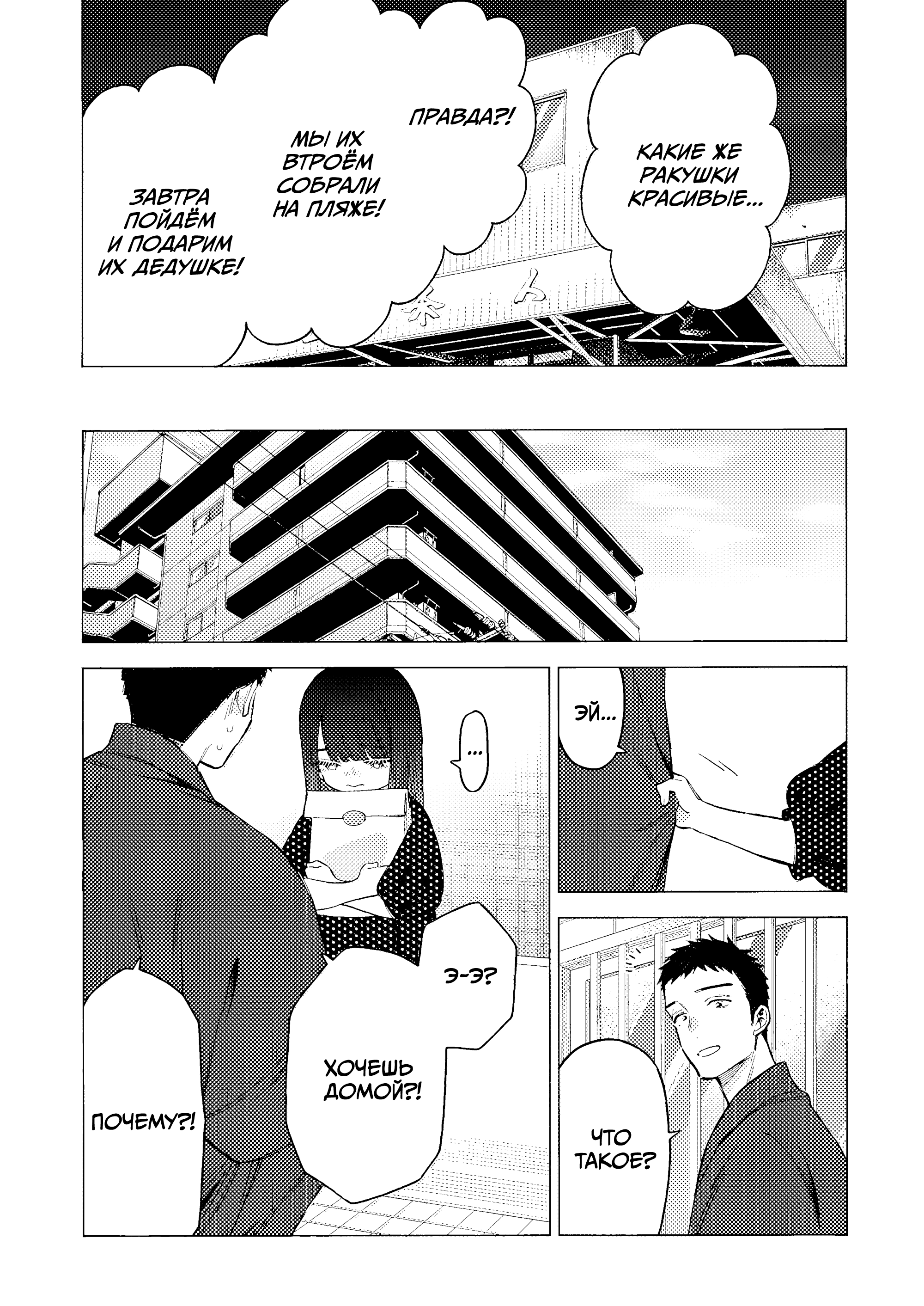 ページ 25