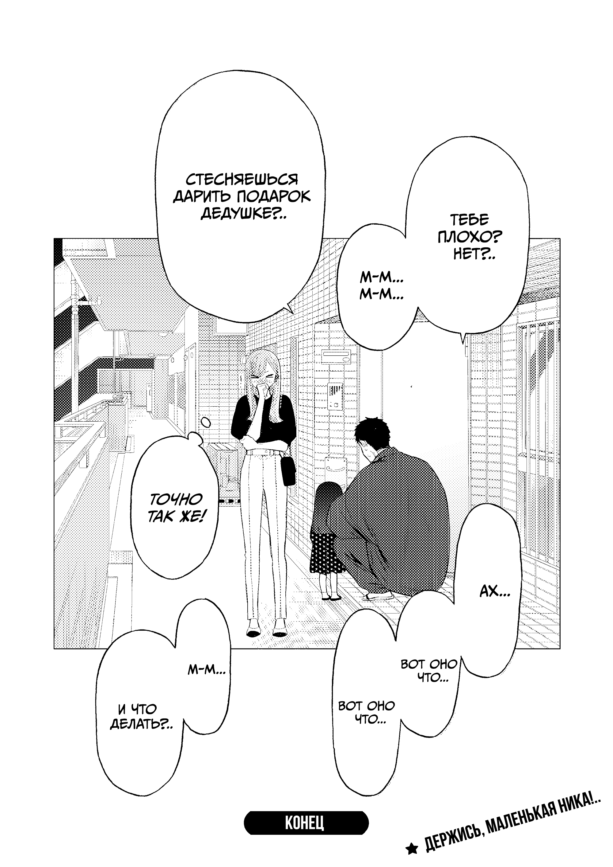 ページ 26