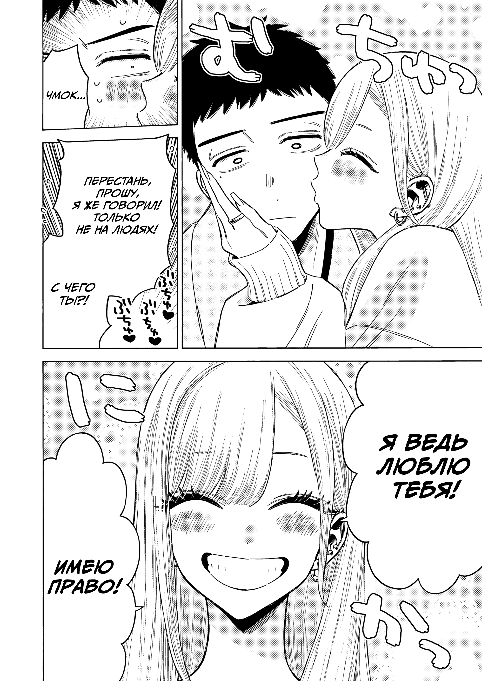 ページ 4