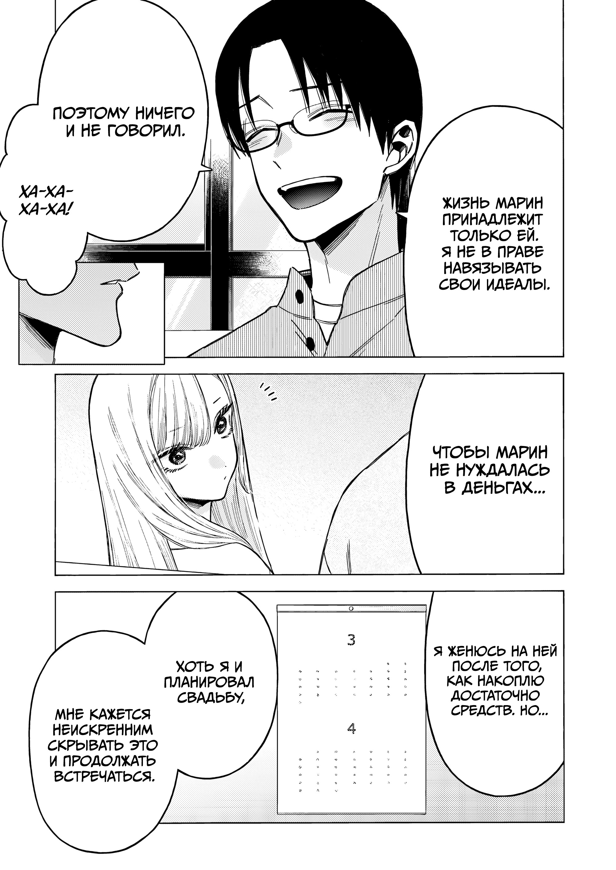 ページ 7