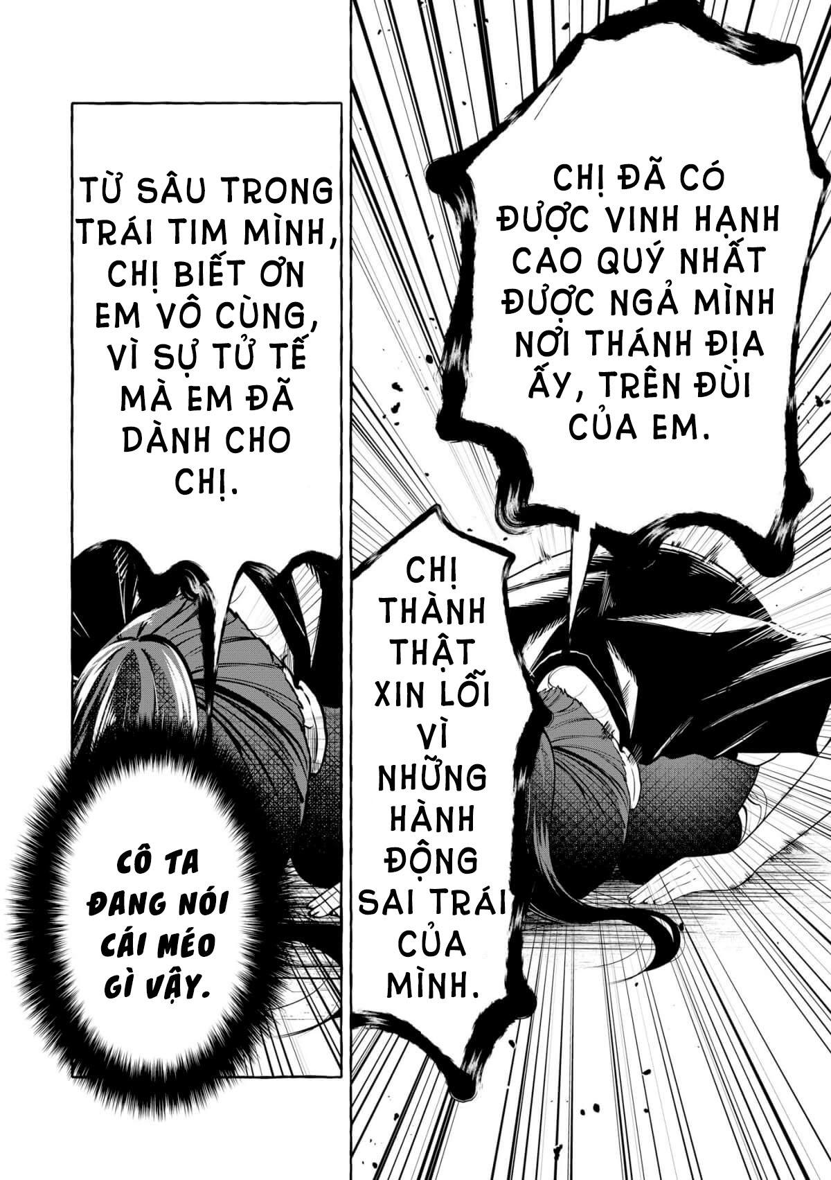 ページ 12