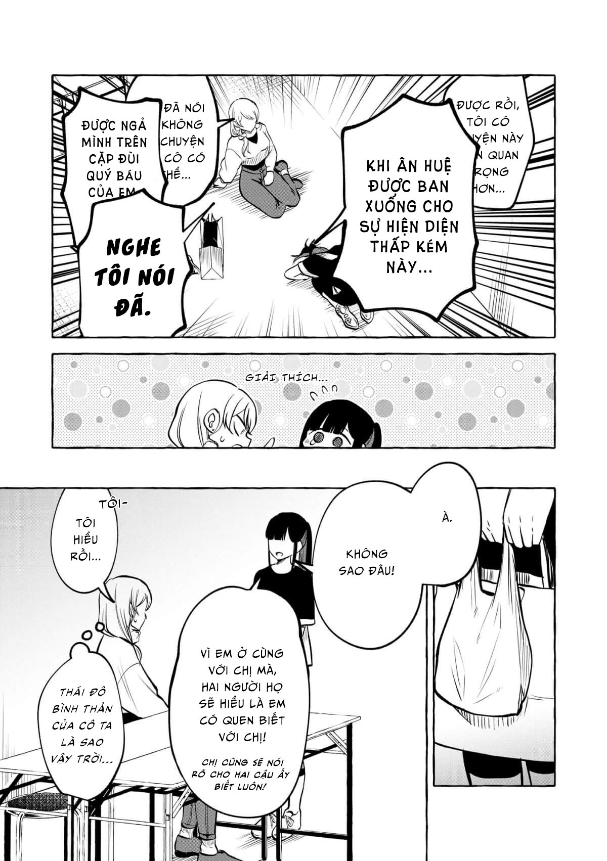 ページ 13
