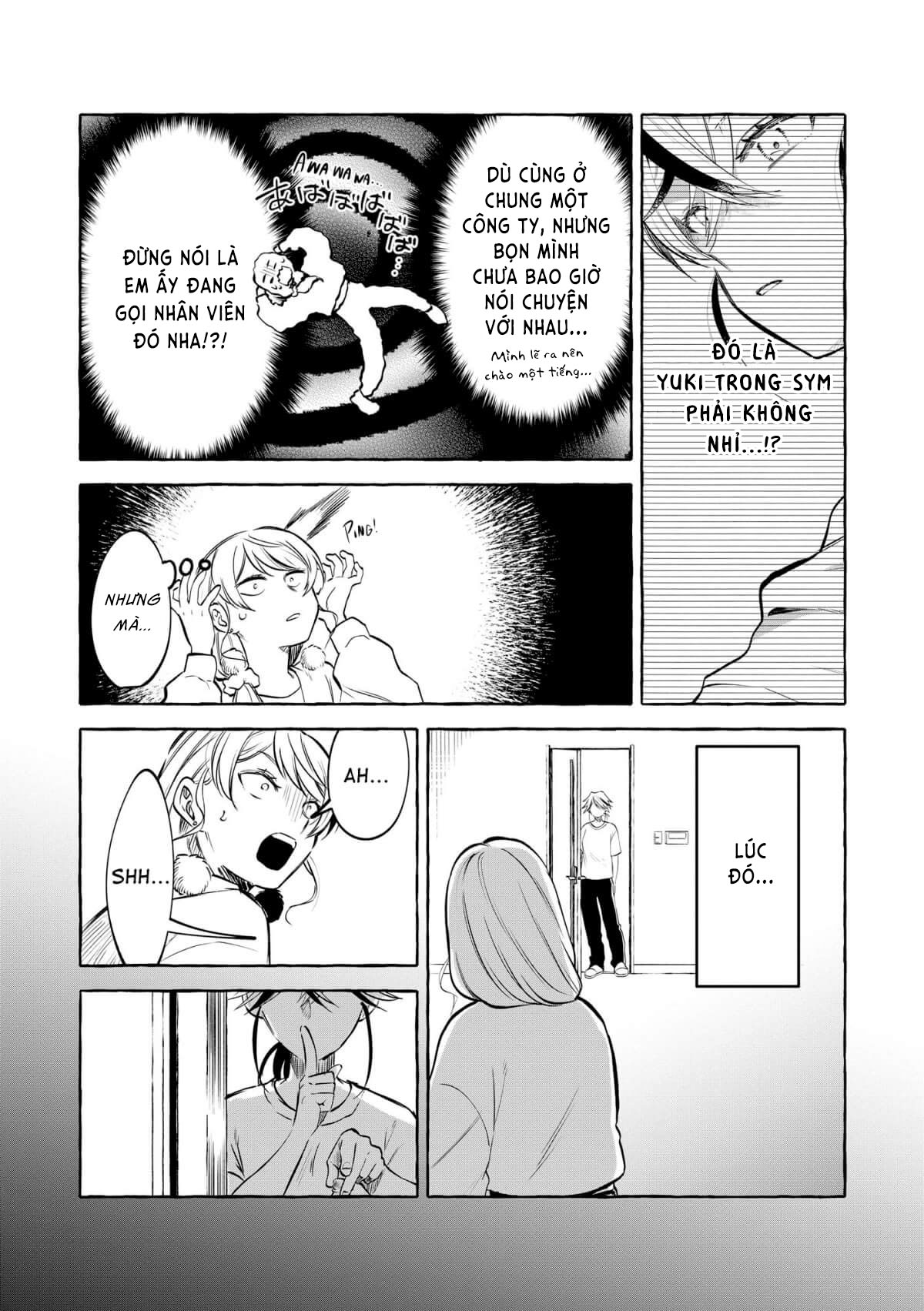 ページ 8