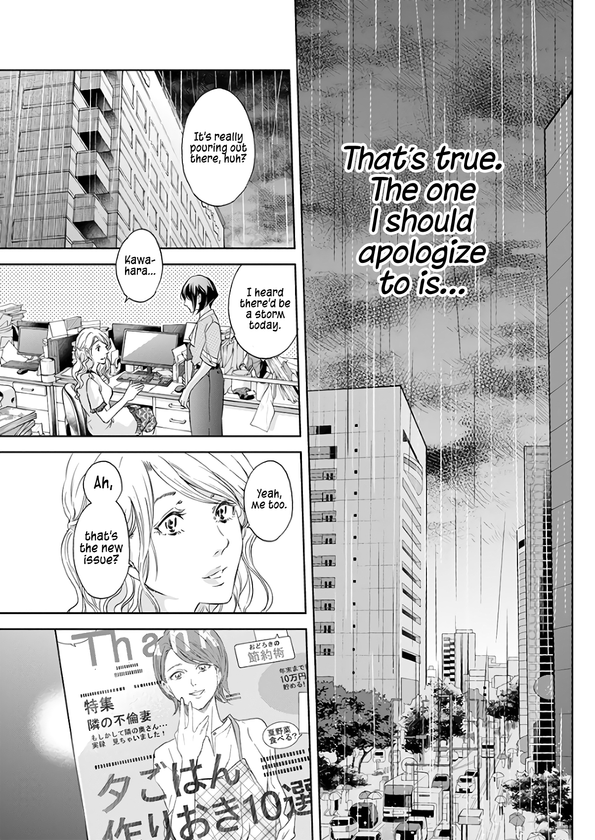 ページ 16
