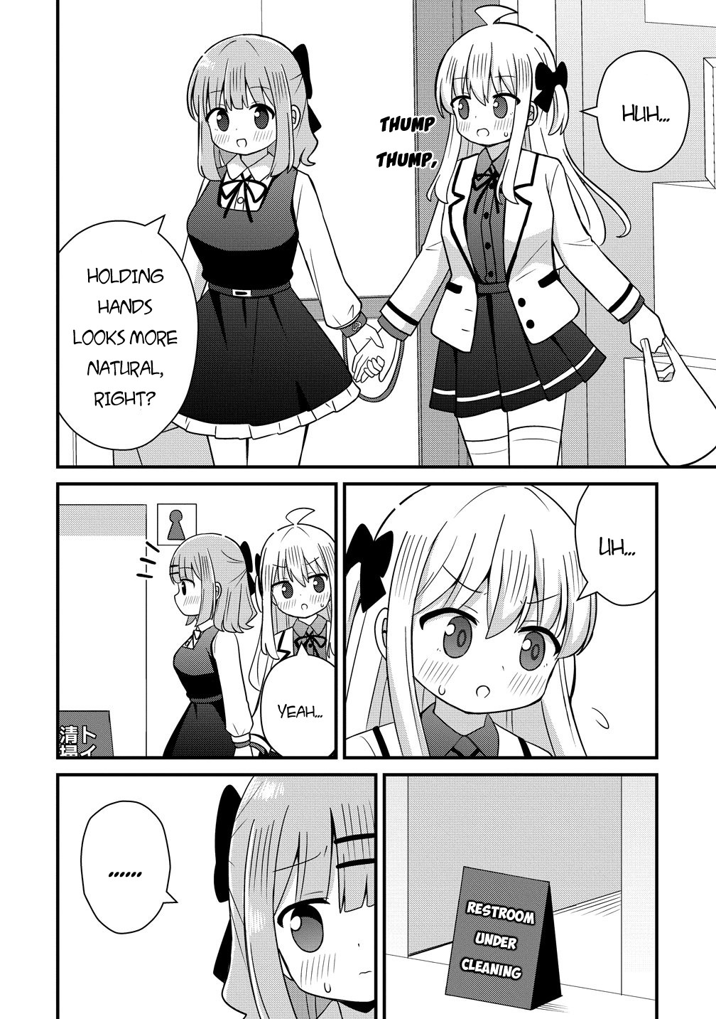 ページ 14
