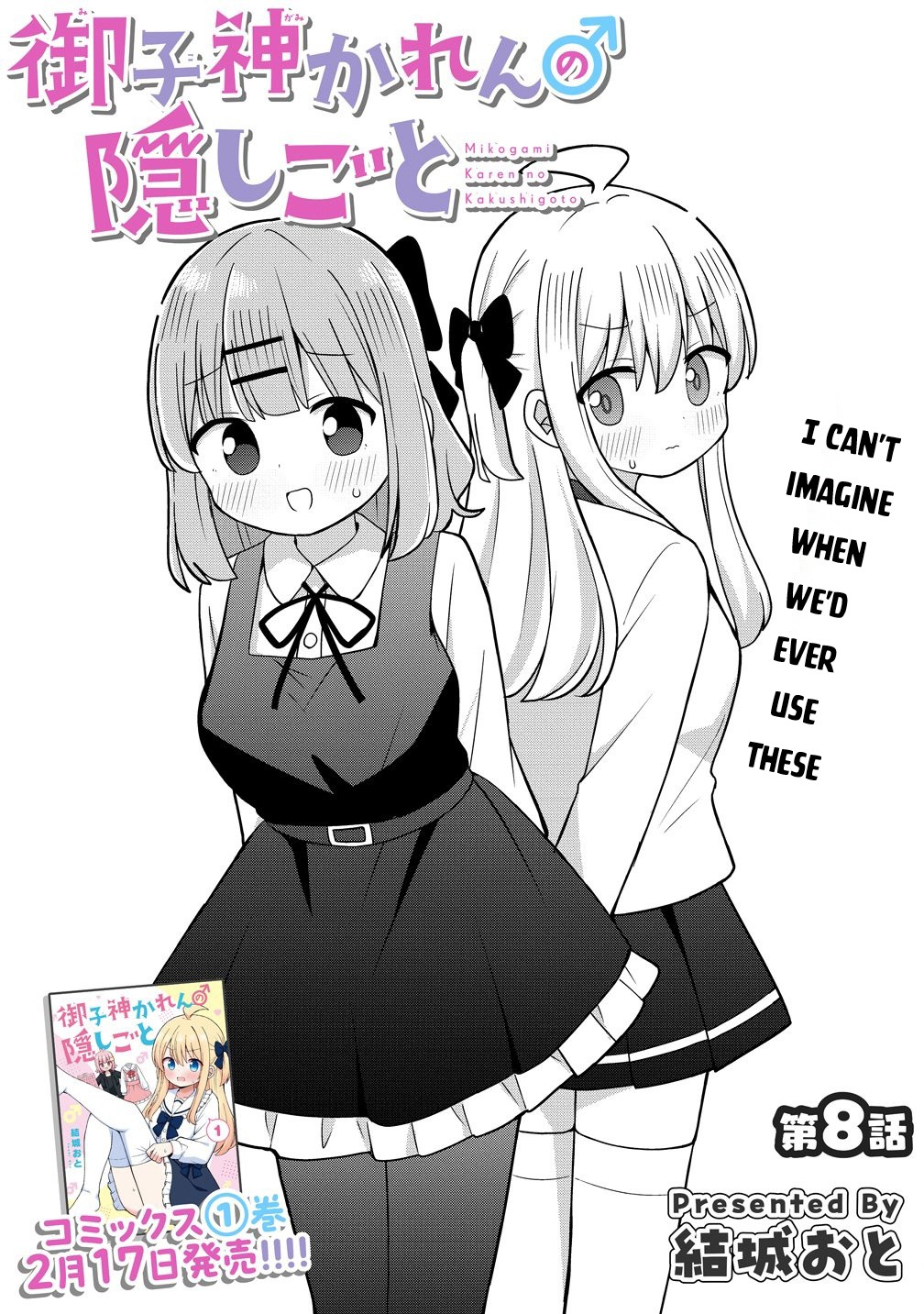 ページ 4