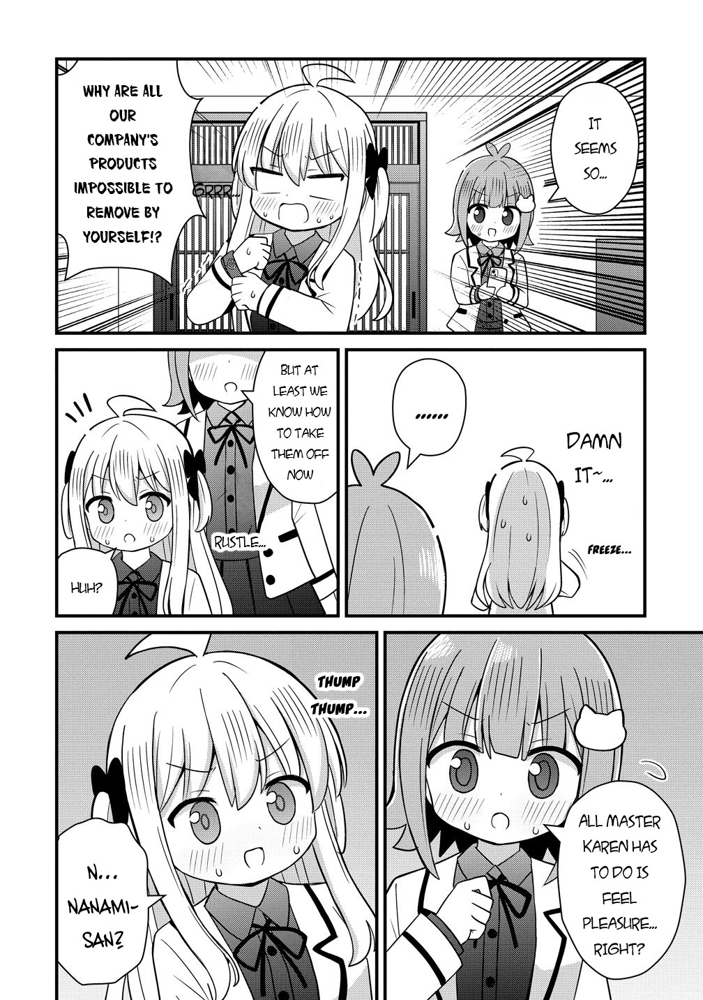 ページ 6