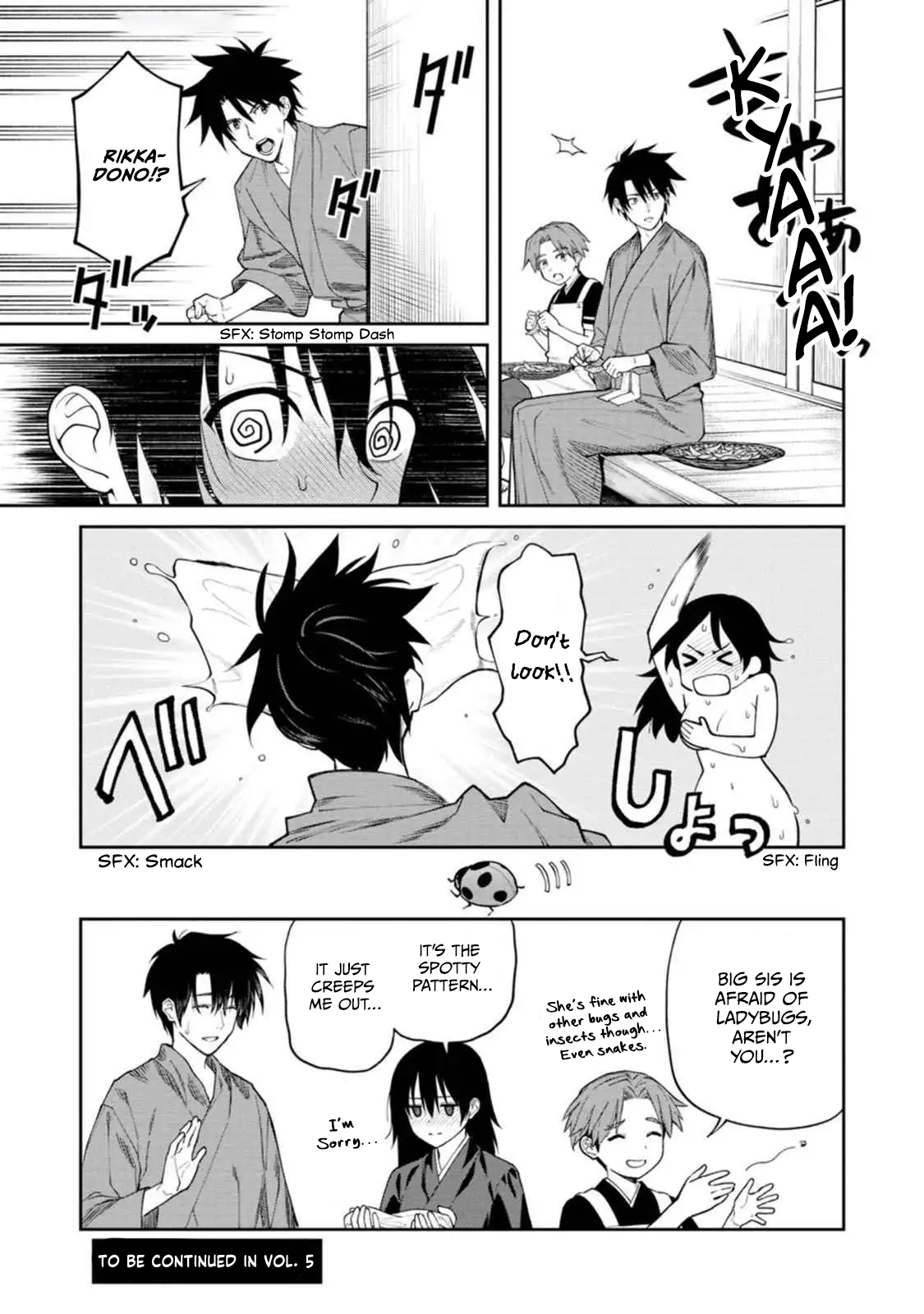 ページ 2