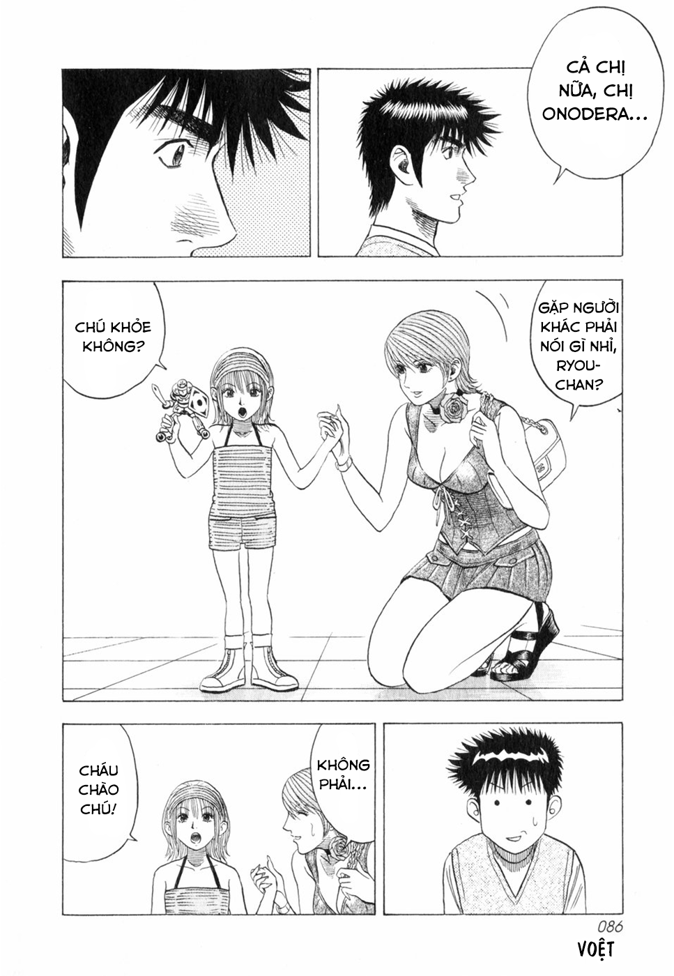 ページ 13