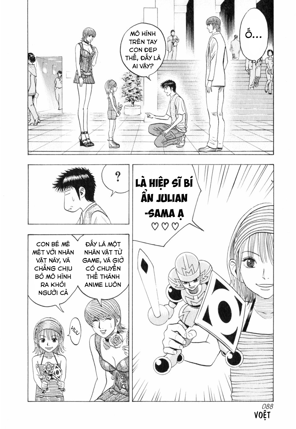 ページ 15