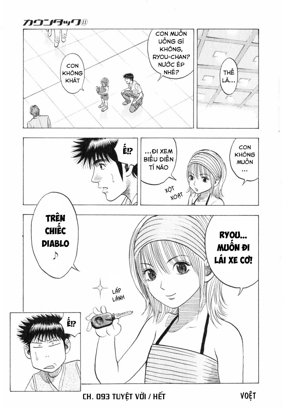 ページ 18