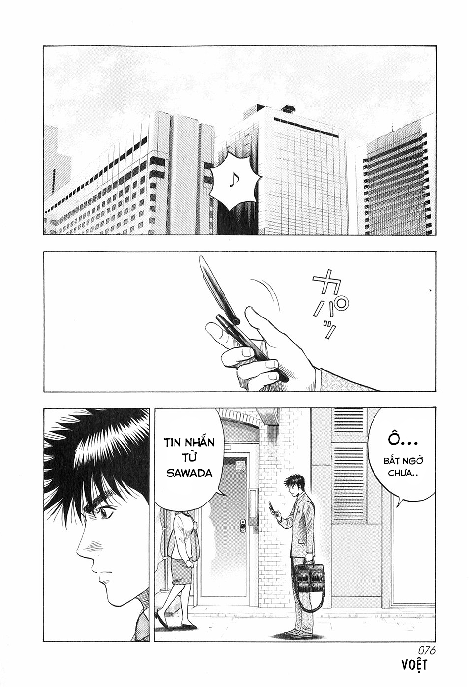 ページ 4