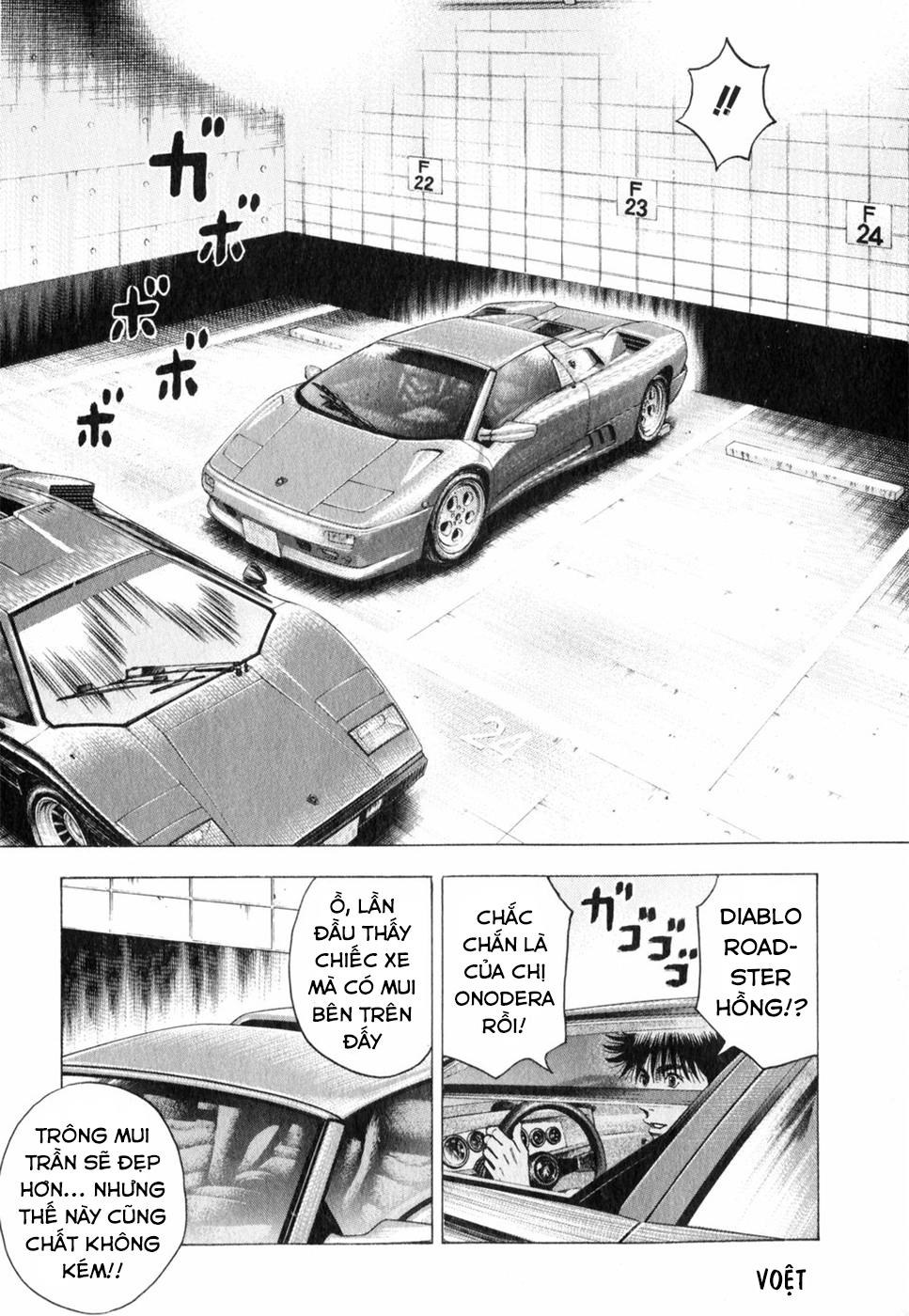 ページ 9