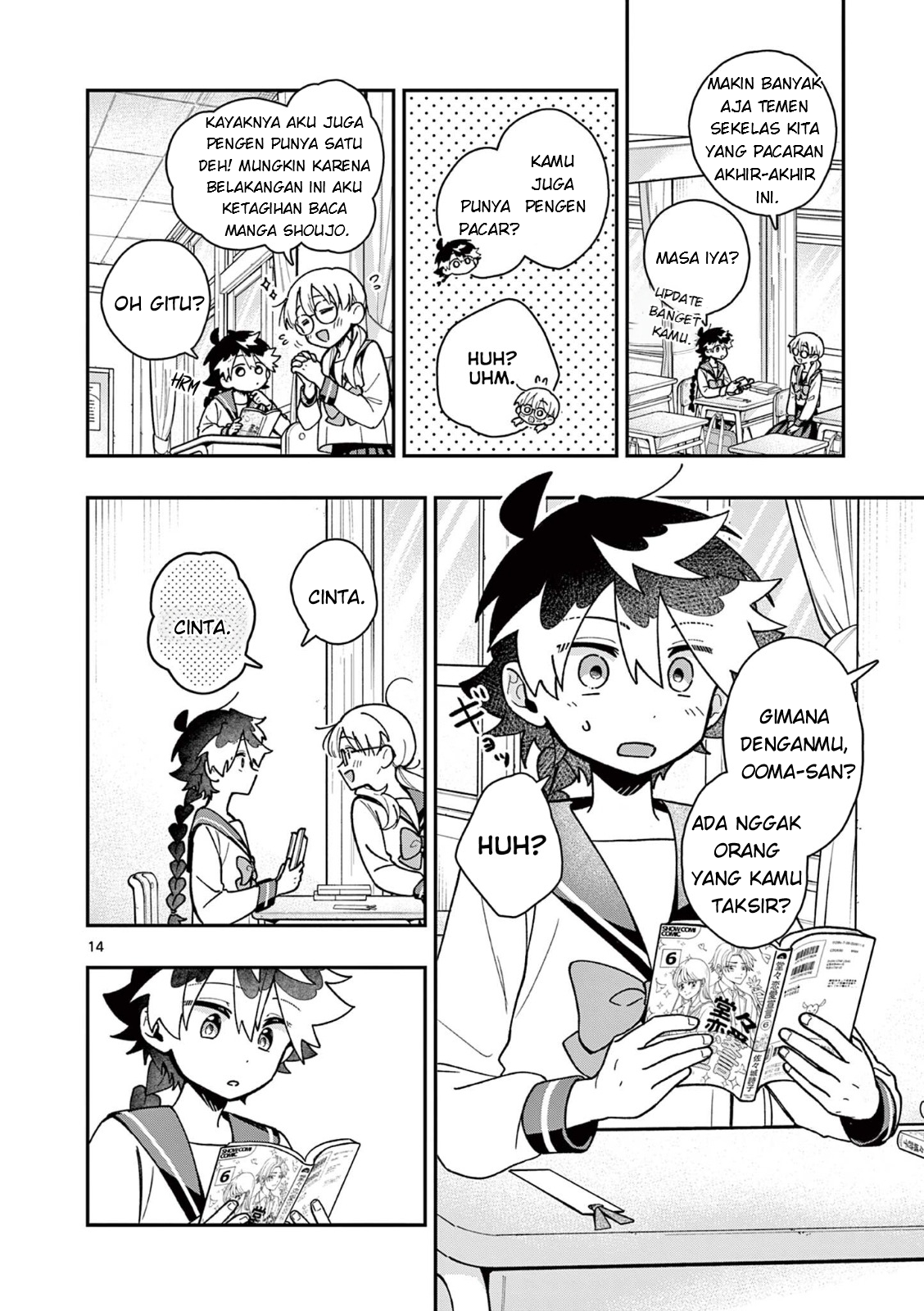 ページ 15