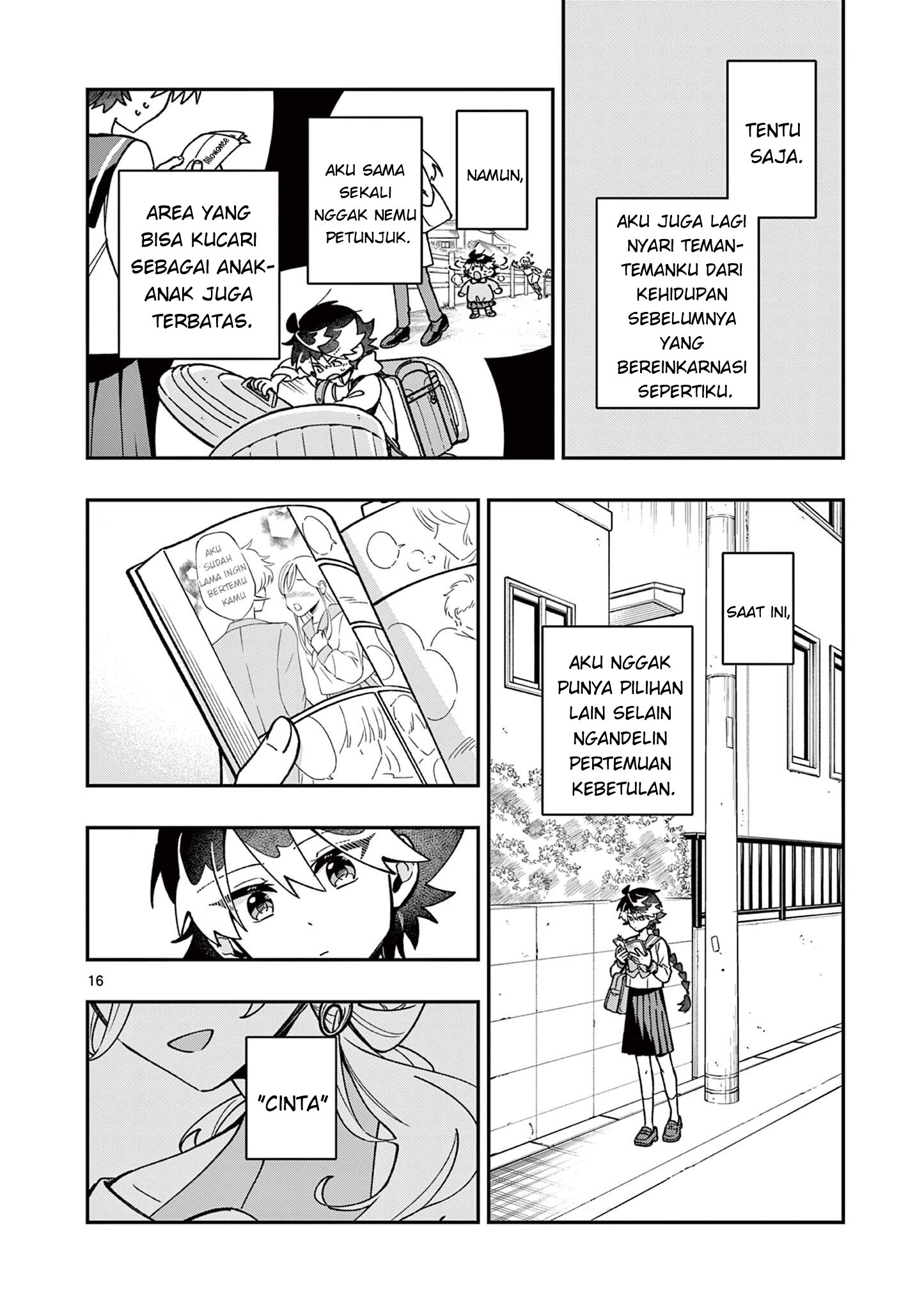 ページ 17