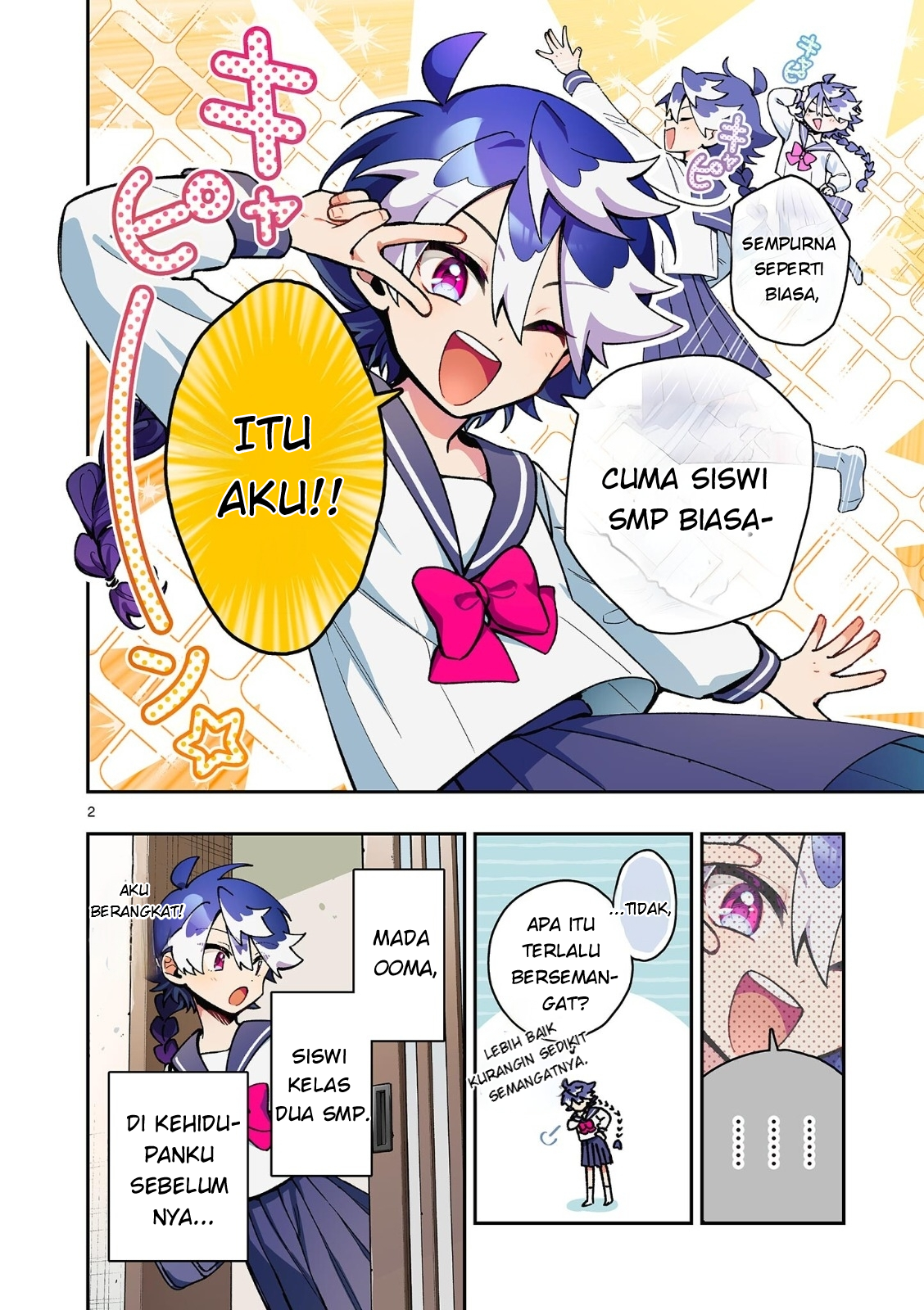 ページ 3