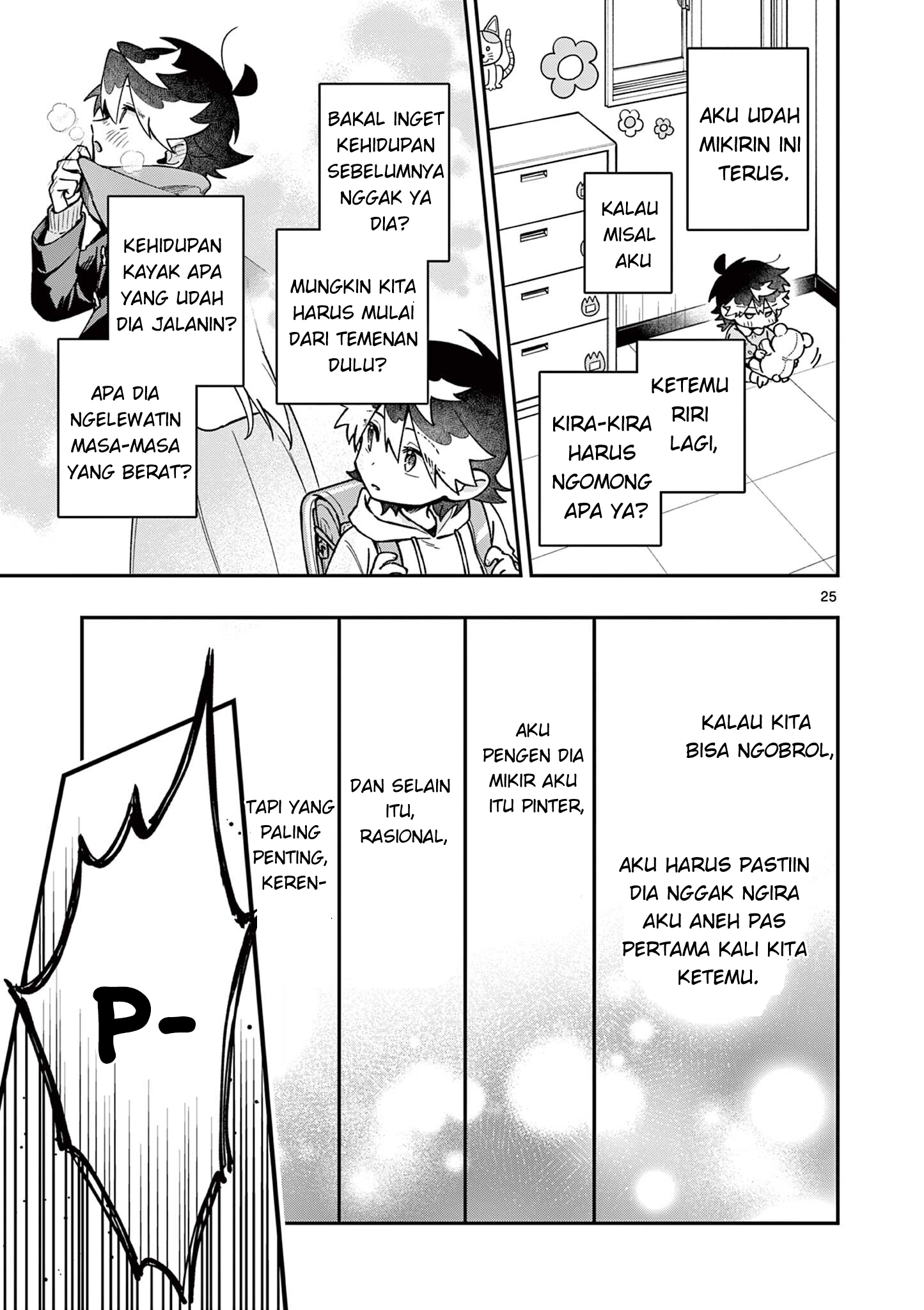 ページ 26