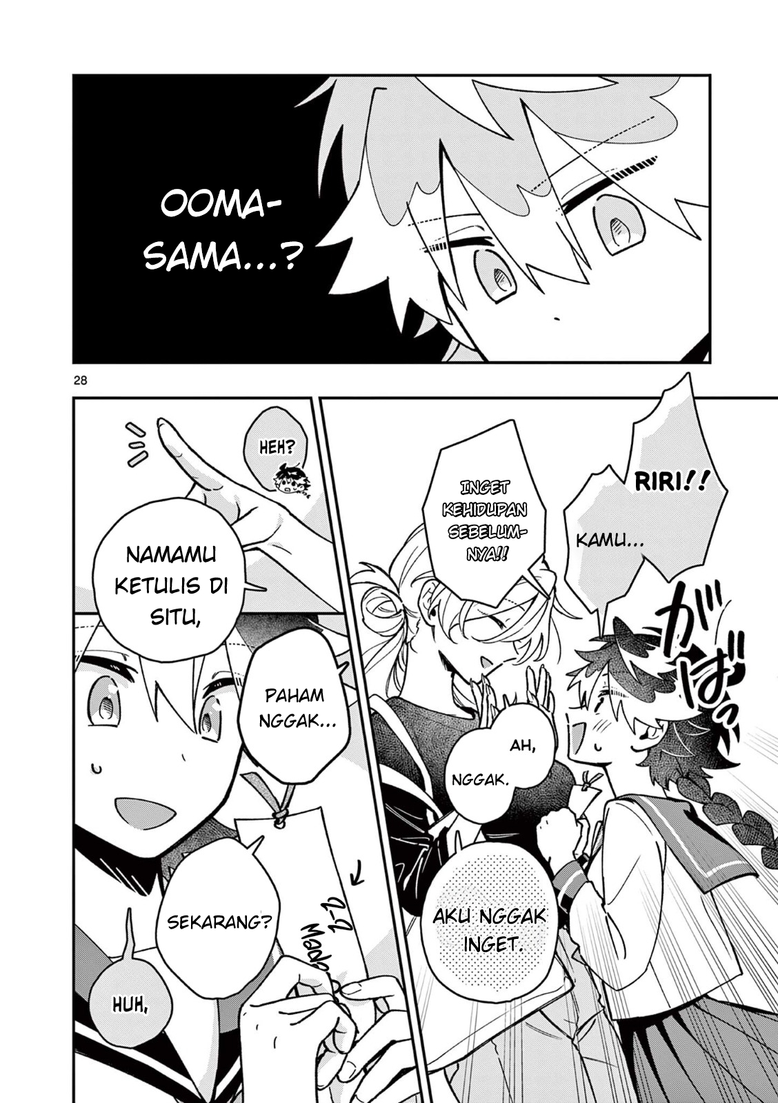 ページ 29