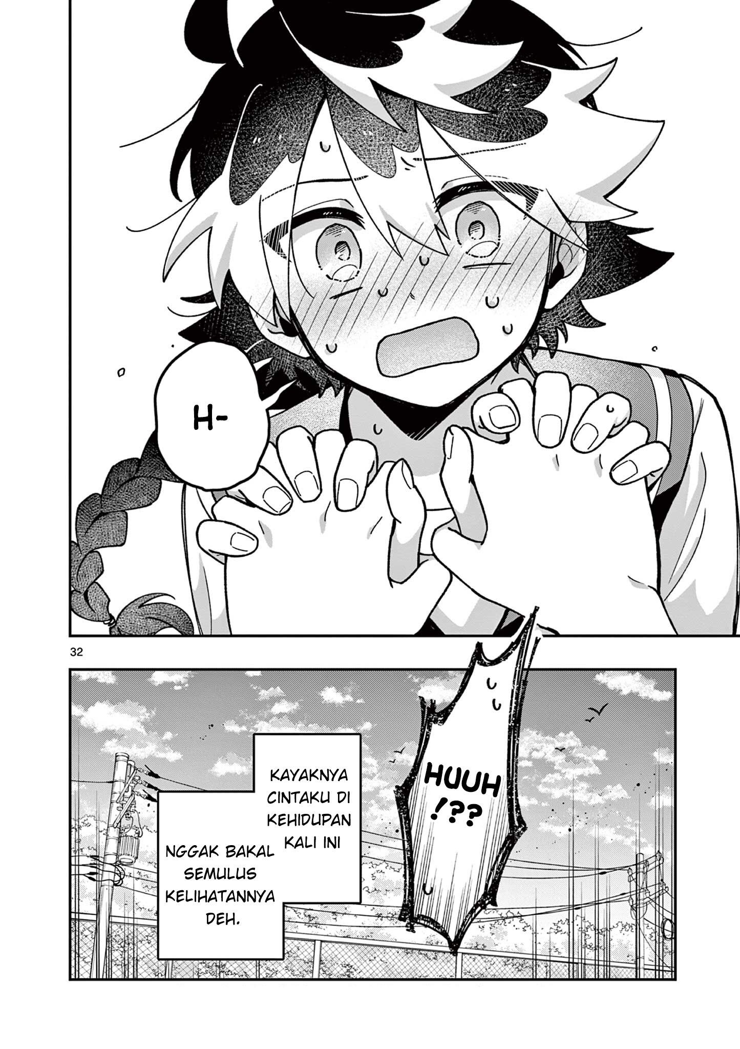 ページ 33