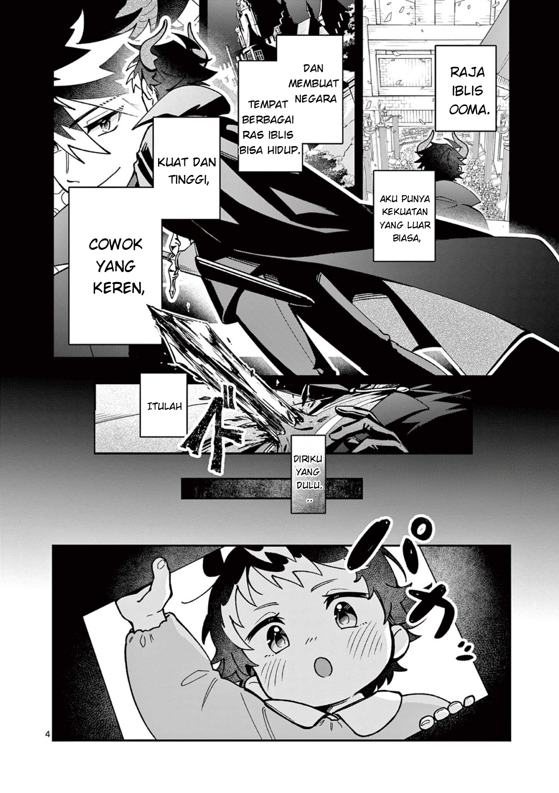 ページ 5
