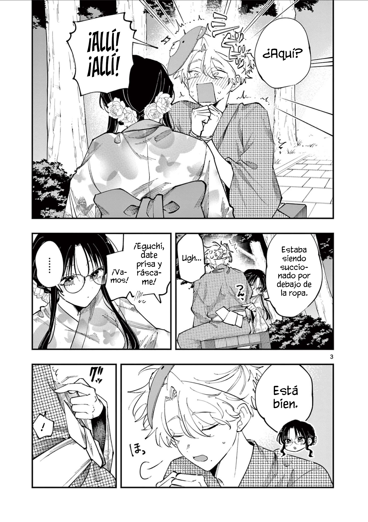 ページ 5
