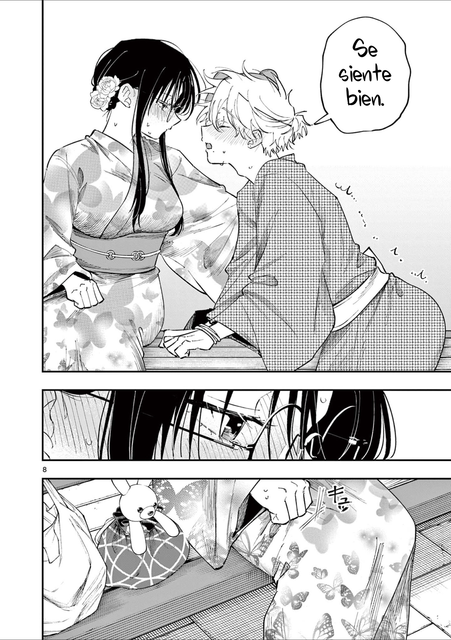 ページ 10