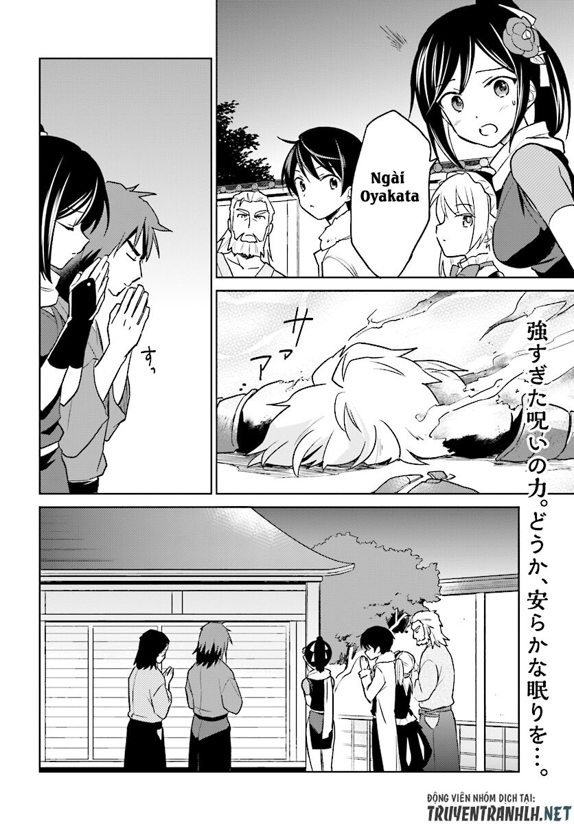 ページ 25