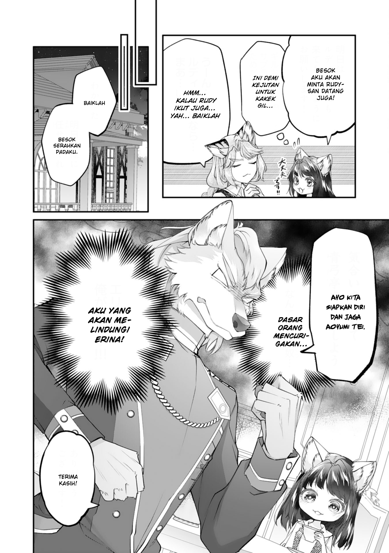 ページ 11