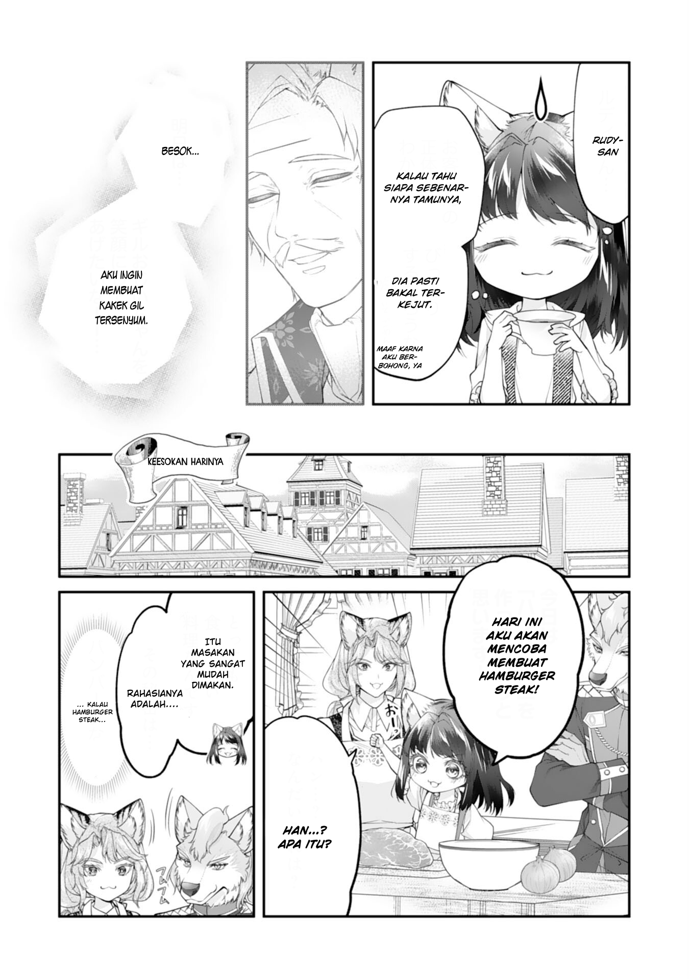 ページ 12