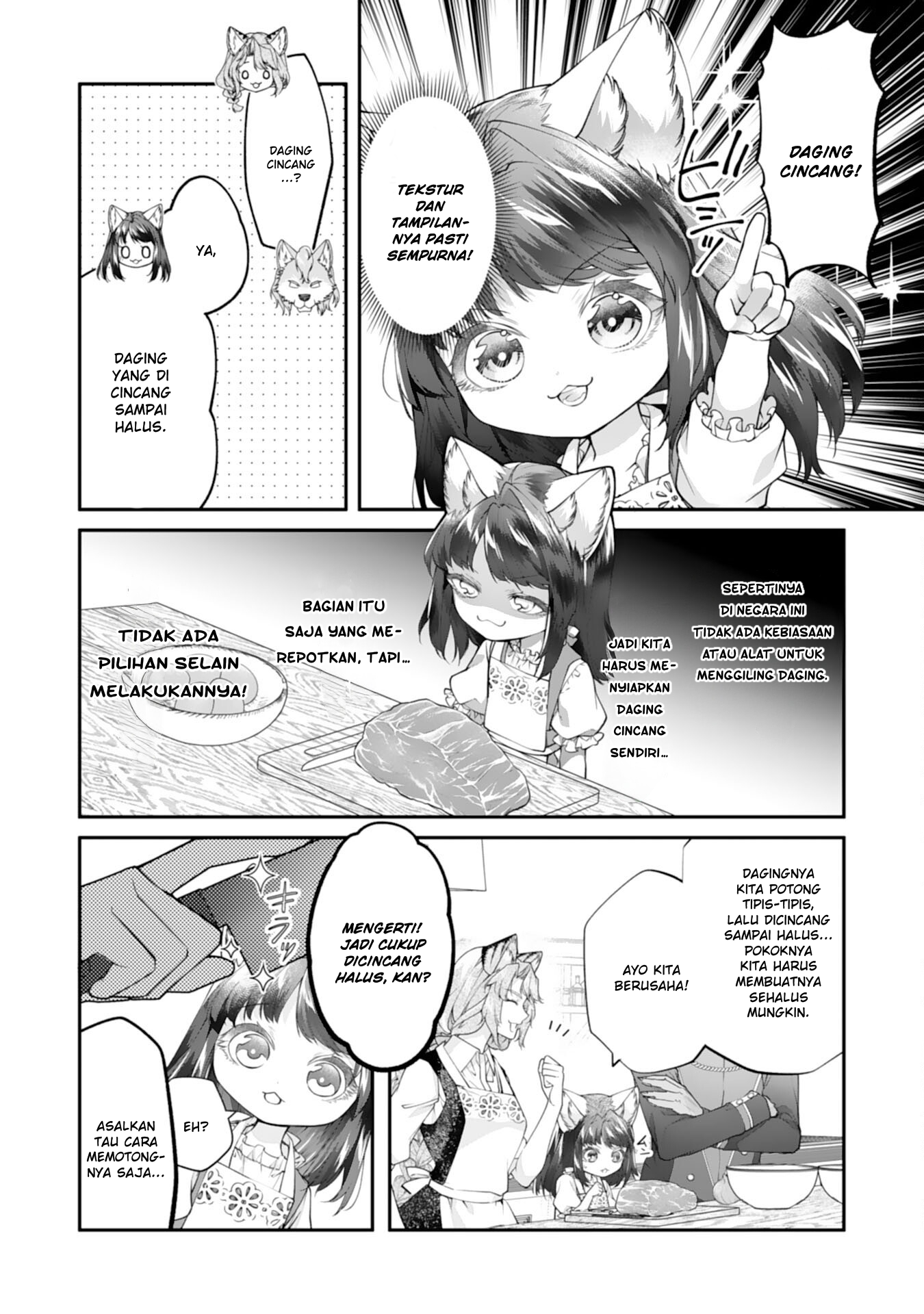 ページ 13