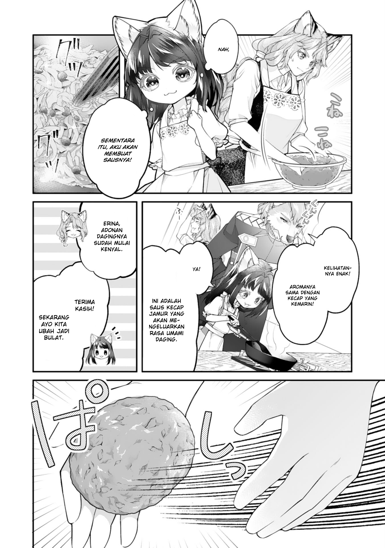 ページ 17
