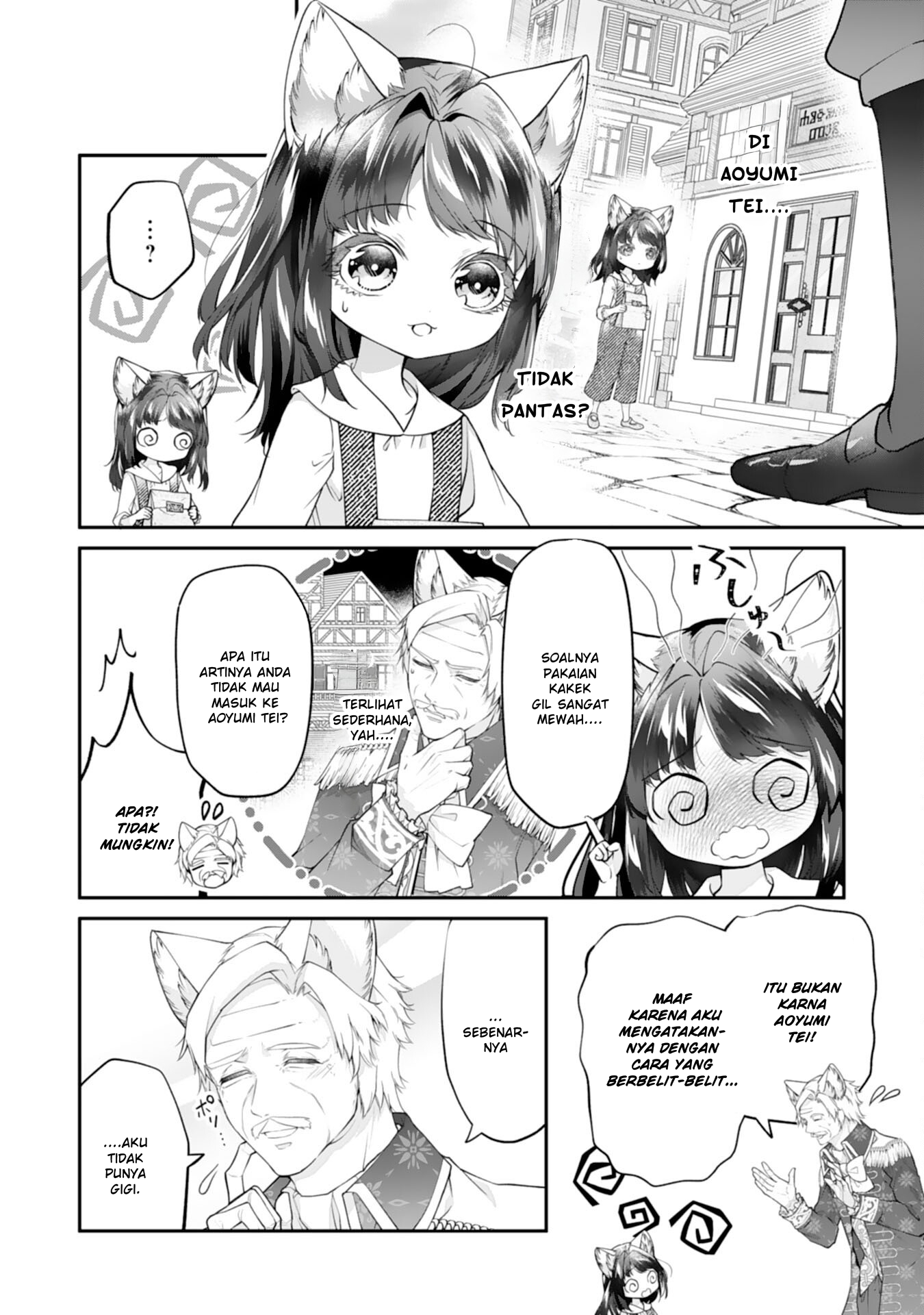 ページ 3